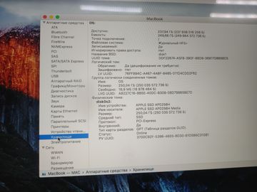 01-200778253: Apple macbook a1534 12" core m 1,1ghz/ram8gb/ssd256gb/intel hd graphics 5300