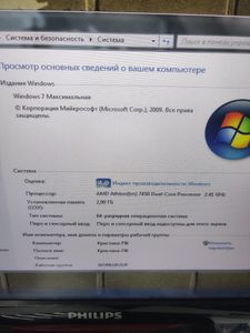 01-200780676: Пк amd athlon x2 7450/ram 2 gb/hdd 500 gb+відсутній/ssd відсутній+відсутній/інтегрована