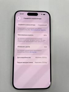 01-200742177: Apple iphone 15 pro 128gb