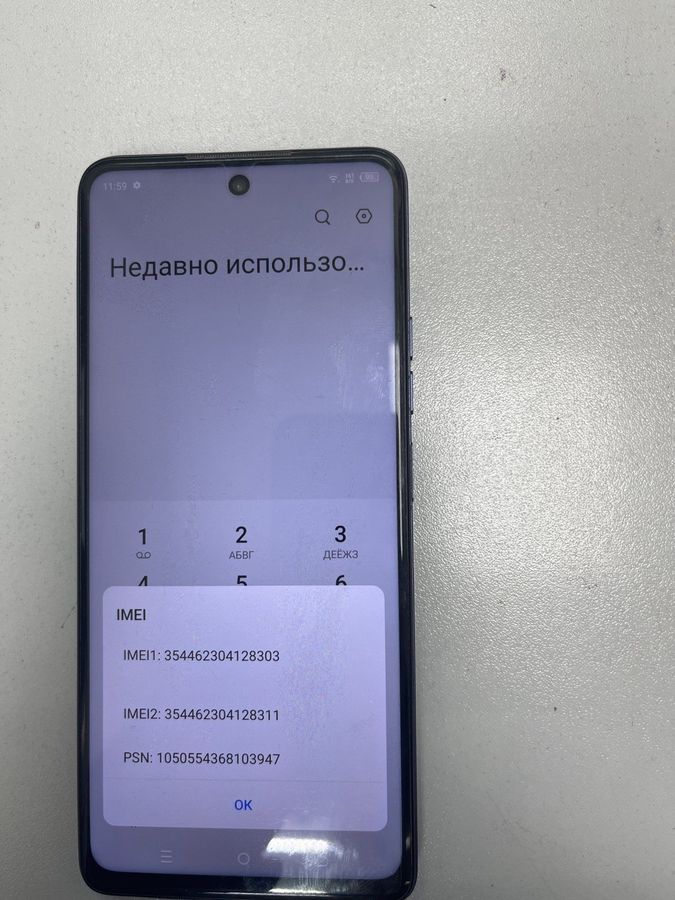 spark 10 pro 8/256gb