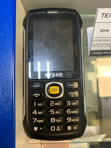 01-200788678: Estar stone