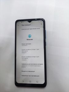 01-200794196: Tecno pop 4 pro bc3 1/16gb