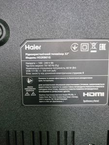 01-200795937: Haier h32k801g