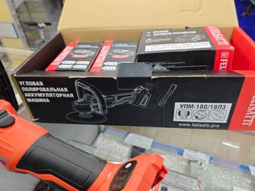 01-200795785: Felisatti p52211 упм - 180/18л3 2акб + зарядка