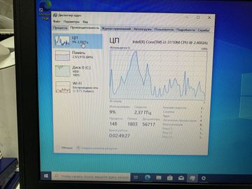 01-200797592: Hp 14/core i3 3110m ddr3/4gb ddr3/hdd 400 gb/*інтегрована