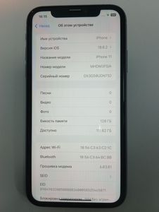 01-200801829: Apple iphone 11 128gb