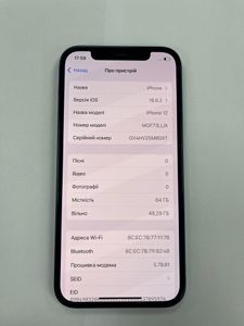 01-200740565: Apple iphone 12 64gb