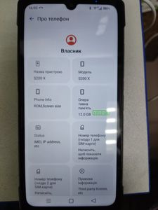 Б/в Мобільний телефон Doogee s200x 12/512gb 01-200803343