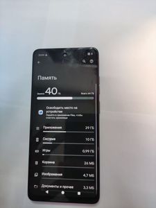 Б/у Мобильний телефон Motorola moto e14 2/64gb 01-200799967