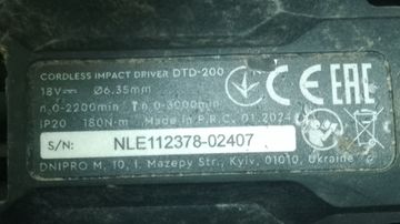 Б/в Набір інструментів Dnipro-M dtd-200/ dga-200bc ultra/ dhr-200 1акб 4ah зп 01-200803159