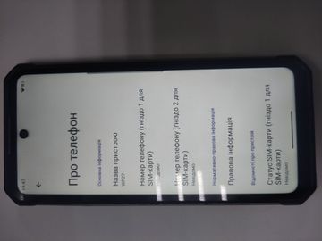 Б/у Мобильний телефон Oukitel wp27 12/256gb 01-200804499