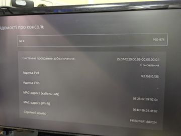 Б/у Игровая приставка Sony playstation 5 slim digital 825gb 01-200809162