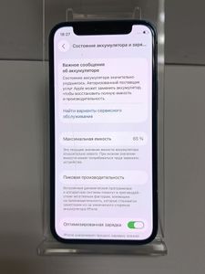 Б/в Мобільний телефон Apple iphone 12 mini 64gb 01-200803268
