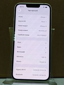 Б/в Мобільний телефон Apple iphone 13 128gb 01-200812763