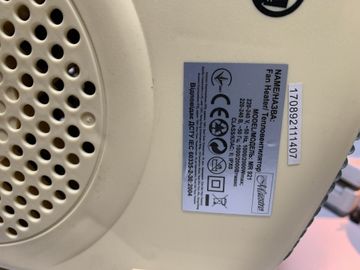Б/в Обігрівач Maestro mr-921 01-200815115