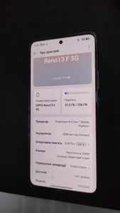 Б/в Мобільний телефон Oppo reno13 f 5g 8/256gb 01-200817177