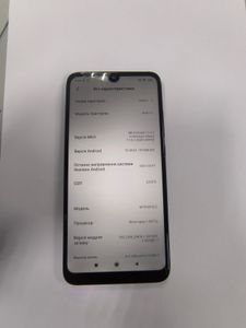 Б/в Мобільний телефон Xiaomi redmi 7 2/16gb 01-200787601