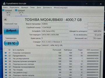 Б/в Hdd  зовнішній Toshiba portable storage 4tb 01-200817698