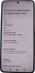 Б/в Мобільний телефон Xiaomi 14t pro 12/512gb 01-200803510