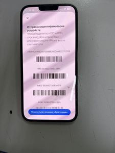 Б/в Мобільний телефон Apple iphone 13 pro max 128gb 01-200820074