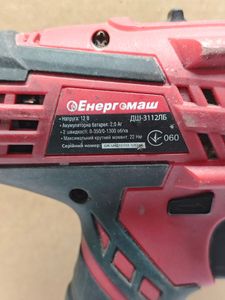 Б/у Шуруповерт Енергомаш дш-3112лб 1акб зп 01-200819210