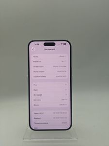 Б/в Мобільний телефон Apple iphone 15 pro max 256gb 01-200777880