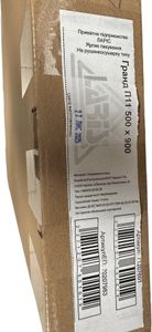 Б/у Полотенцесушитель Laris гранд п11 500х900 мм 01-200815319