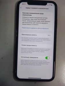 Б/в Мобільний телефон Apple iphone 11 64gb 01-200828537