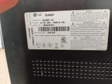 Б/в Телевізор Lg 32lm620t 01-200828612