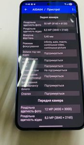 Б/в Мобільний телефон Samsung galaxy s24 sm-s9210 8/256gb 01-200828858