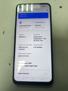 Б/в Мобільний телефон Realme 9 pro 8/128gb 01-200828589