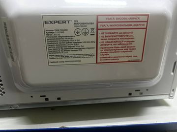 Б/в Мікрохвильова піч Expert Pc emw-720lmw 01-200829935