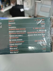 Б/в Електролобзик Nowa wy 750bl 16-000270258