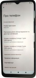 Б/в Мобільний телефон Nokia g22 6/256gb 01-200830905