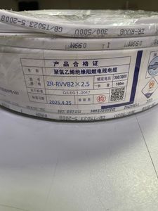 Б/в Кабель Без Виробника zr-rvvb2*2.5 100метров 01-200834955