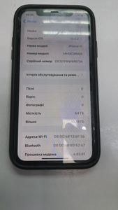 Б/в Мобільний телефон Apple iphone 11 64gb 01-200833984