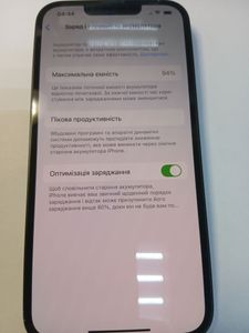 Б/в Мобільний телефон Apple iphone 14 128gb 01-200835523