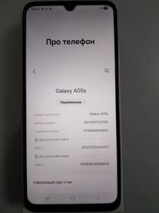 Б/в Мобільний телефон Samsung galaxy a05s 4/128gb 01-200843276