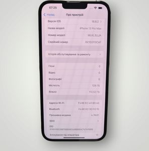 Б/в Мобільний телефон Apple iphone 13 pro max 128gb 01-200832935
