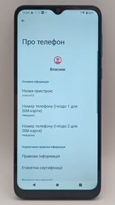 Б/в Мобільний телефон Motorola moto e13 2/64gb 01-200818940