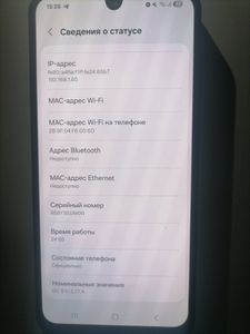 Б/в Мобільний телефон Samsung galaxy a16 4/128gb 01-200850717