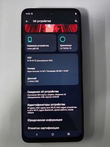 Б/в Мобільний телефон Motorola moto g55 8/256gb 01-200824507