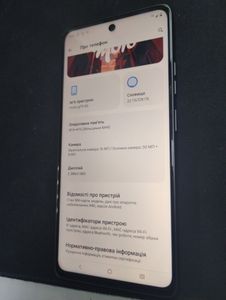 Б/у Мобильный телефон Motorola moto g75 8/128gb 01-200855883