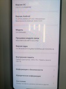 Б/в Мобільний телефон Xiaomi redmi note 13 5g 8/256gb 01-200855824