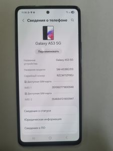 Б/в Мобільний телефон Samsung a536e galaxy a53 5g 6/128gb 01-200860247