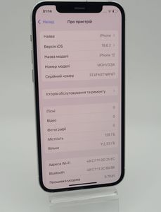 Б/в Мобільний телефон Apple iphone 12 128gb 01-200859586