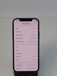 Б/в Мобільний телефон Apple iphone 12 128gb 01-200862168