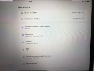 Б/в Планшет Lenovo tab k11 plus 8/256 wifi 01-200867552