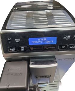 Б/в Кавоварка Delonghi etam 29.660.sb 01-200629207