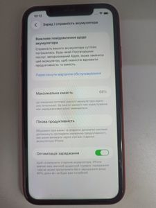 Б/в Мобільний телефон Apple iphone 11 128gb 01-200876738